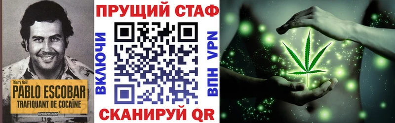 Где найти наркотики Геленджик Alpha PVP  Каннабис  Кокаин  МЕФ  ГАШ 