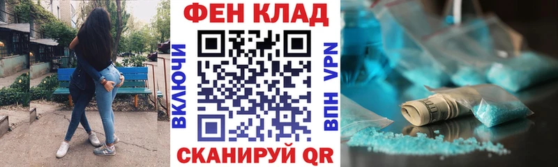 где продают   Геленджик  Амфетамин VHQ 