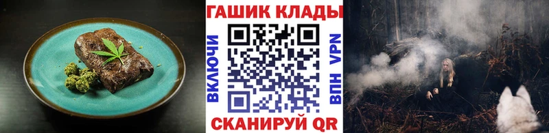 Еда ТГК марихуана  Геленджик 