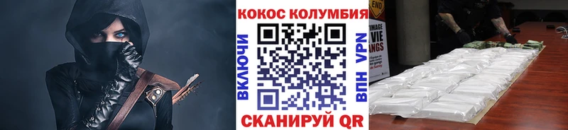 кракен маркетплейс  Геленджик  Cocaine VHQ  как найти наркотики 