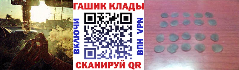 ссылка на мегу ONION  Геленджик  ГАШ Cannabis  где можно купить наркотик 