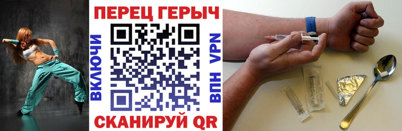 ГЕРОИН белый  Геленджик 