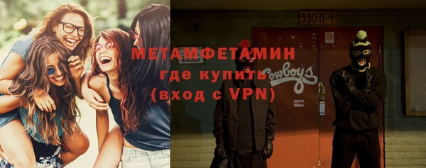 бутират Алексеевка