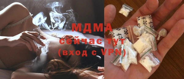 метамфетамин Алексин