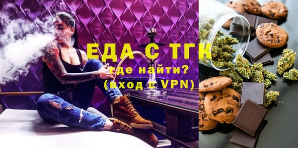 трава Алзамай