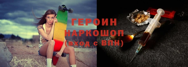 метамфетамин Алексин