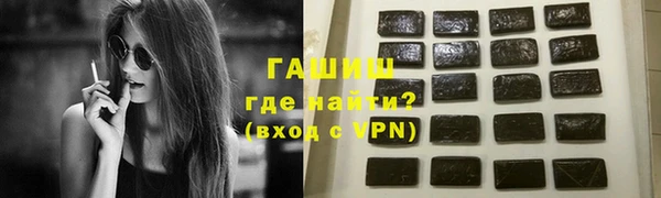 метамфетамин Алексин