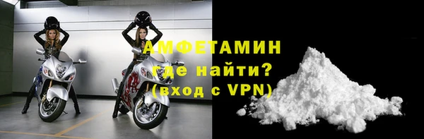 метамфетамин Алексин