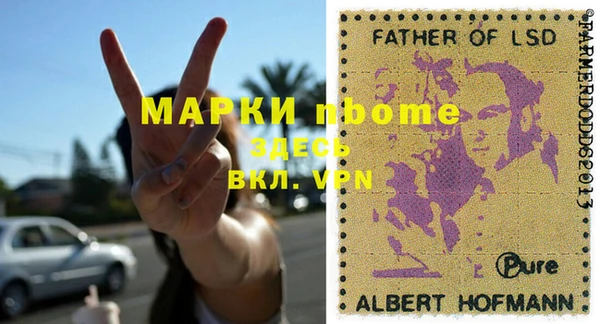 метамфетамин Алексин