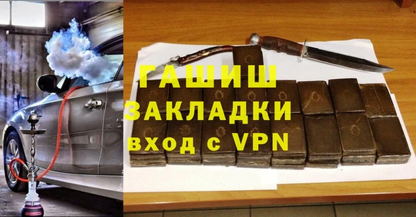 бутират Алексеевка