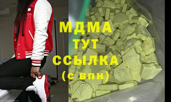 бутират Алексеевка