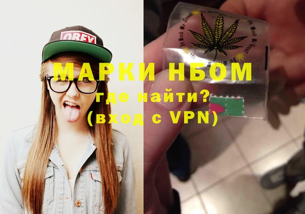 трава Алзамай