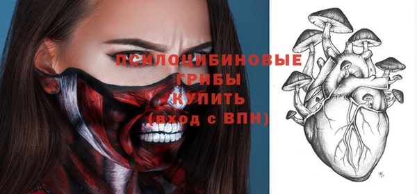 трава Алзамай