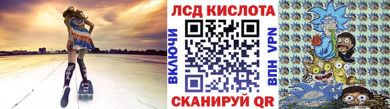 мега сайт  Геленджик  Марки N-bome 1,8мг 