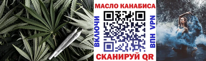 закладка  Геленджик  Дистиллят ТГК гашишное масло 